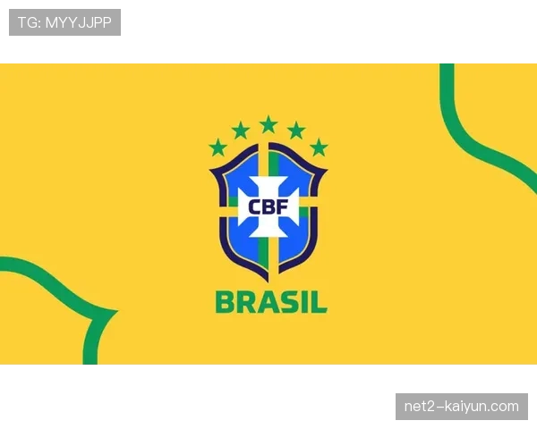 巴西足协公布2026年世界杯预选赛主场场地安排与分配细节