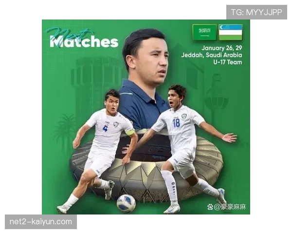 乌兹别克斯坦U17世界杯大胜 展现冠军实力